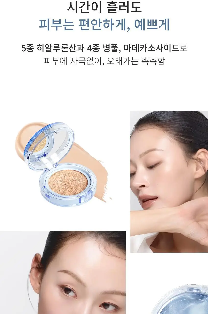 [한정수량/단독구성] 핀브 크리스탈 글로우 쿠션 기획(본품+리필+키링) 상세페이지 10
